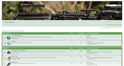 Desktop Screenshot of forum.blackstork.ru